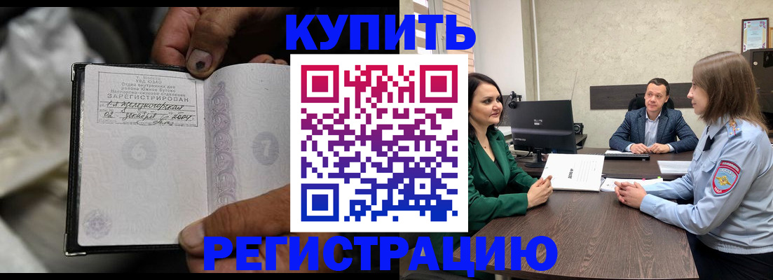 временная регистрация в квартире в Ярославле