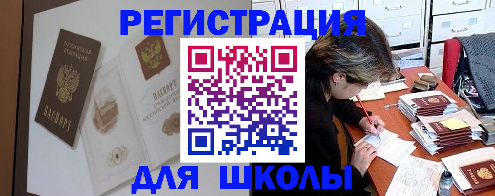 временная регистрация поиск в Ярославле